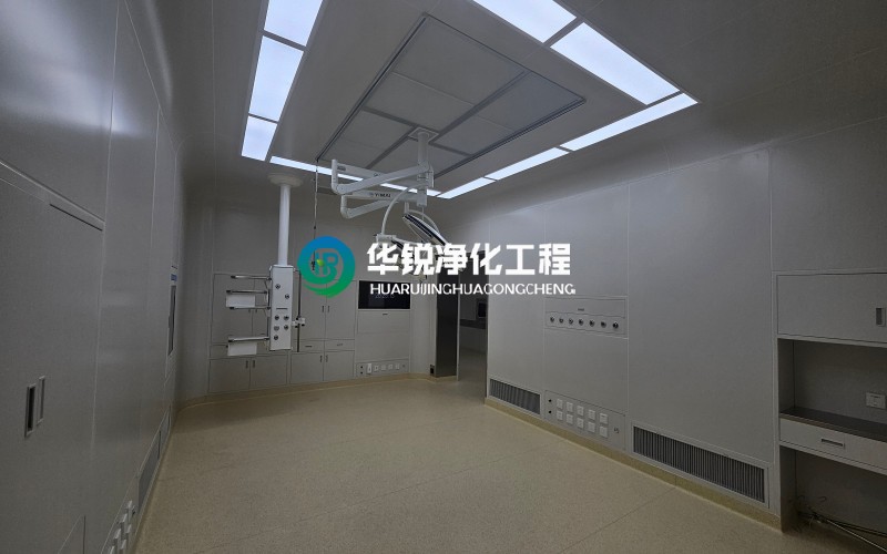 16年深耕，華銳凈化讓手術(shù)室裝修更專業(yè)、更放心！